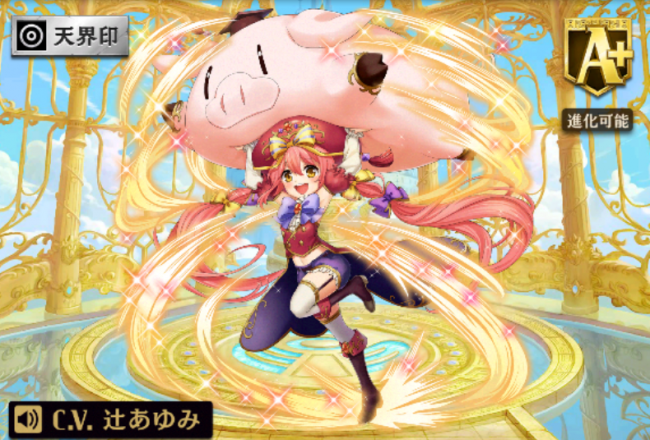 [天才女神]メーティス