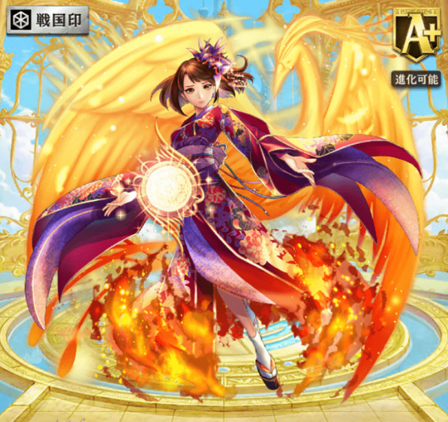 [癒しの神鳥姫]三条の方