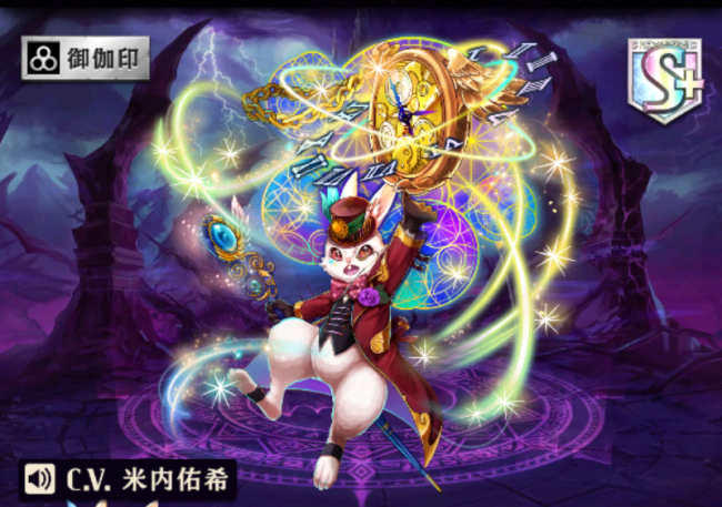 [刻の番人]ヘンリー・バニー