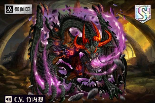 [殺戮の魔竜]ジャバウォック