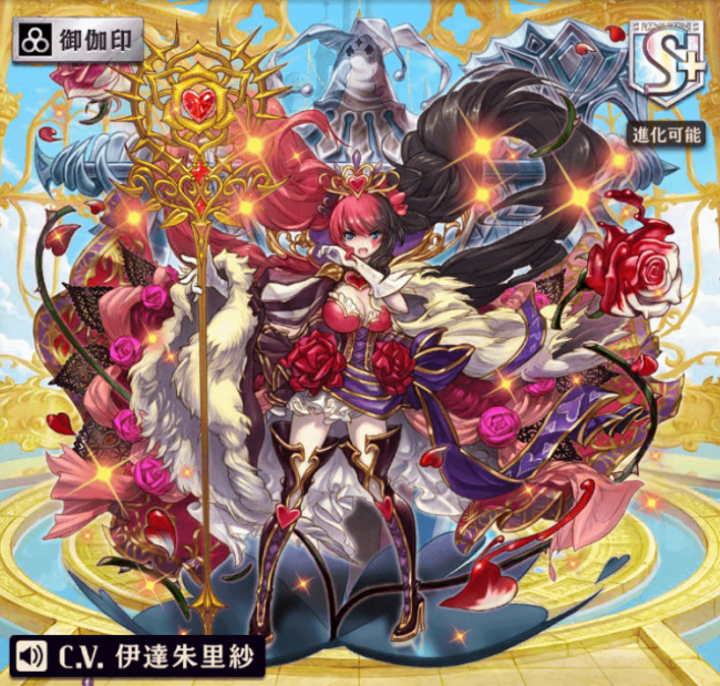 [高貴なるハート]カルディア