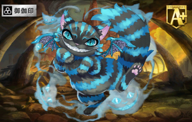 「[猫のない笑い]チェシャ猫」