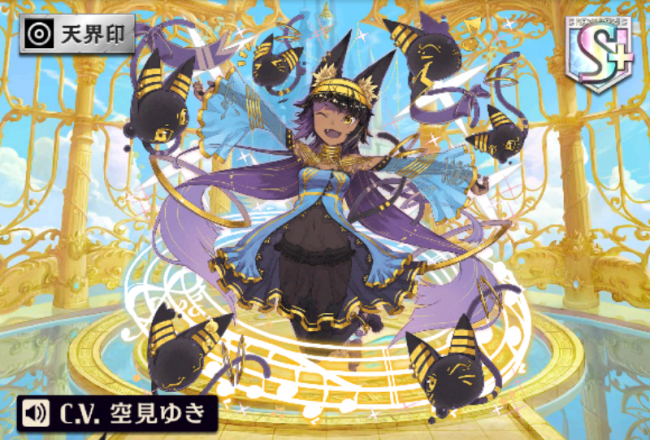 [守護の猫神]バステト