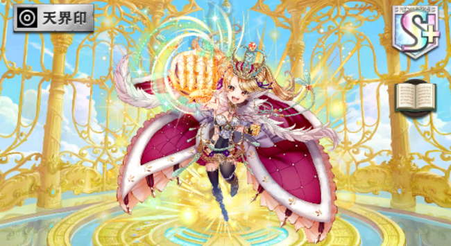 「[勝利の女神]ニケ」