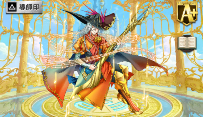 [黄昏の吟遊詩人]シベリウス