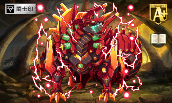 「［烈機竜］クリムゾントニトルス」