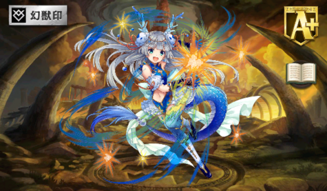 [竜拳]レイファ