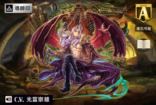 オセロニア　グエリアス