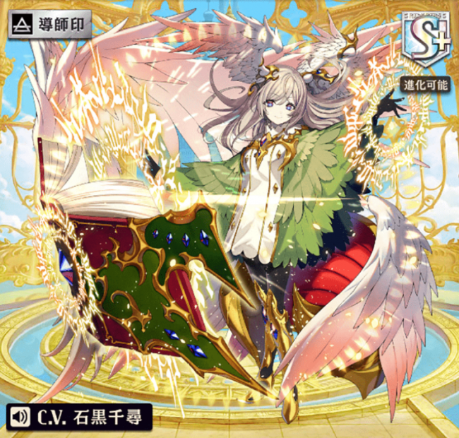 [大賢の女神]ヒアソフィア