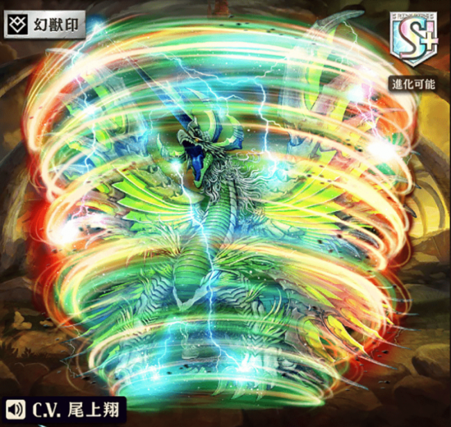 [猛る轟嵐]アイレ・ストルム