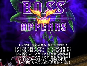 白猫プロジェクト