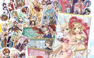 白猫プロジェクト