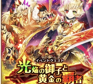 白猫プロジェクト！