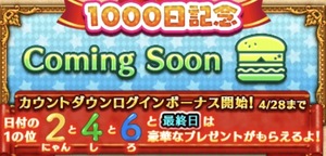 白猫プロジェクト