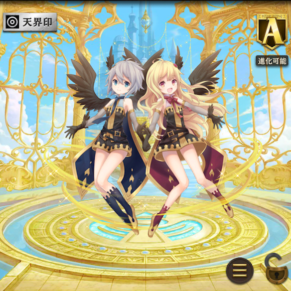 進化前フギンとムニン