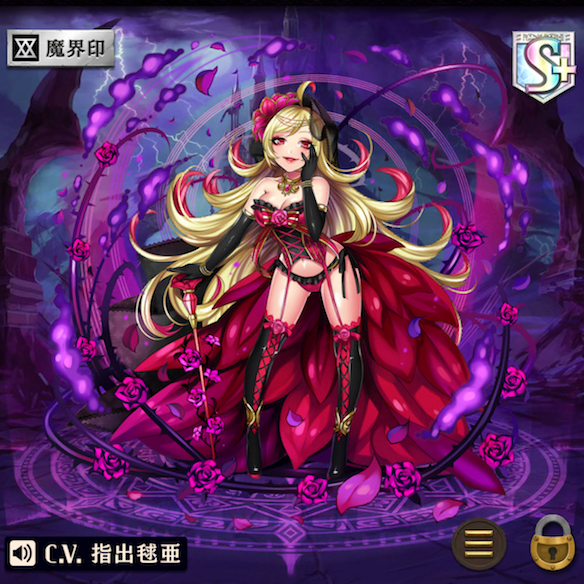 進化後フレデリカ