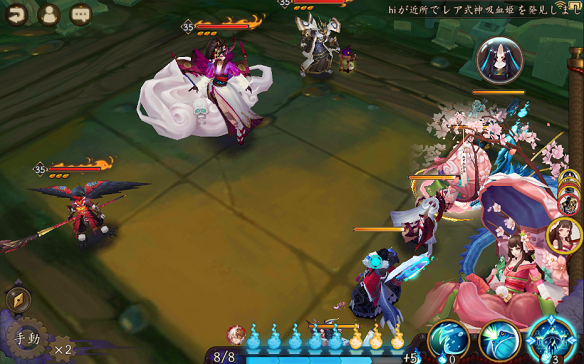 御魂6F ステージ2