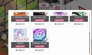 オリジナル楽曲解放条件６週連続カバー楽曲