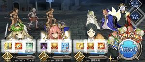 セイバー星５ネロ・クラウディウス[ブライド]戦闘