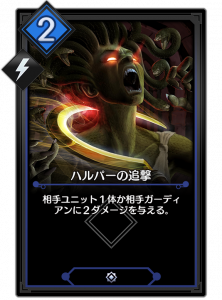 デュエルエクスマキナ