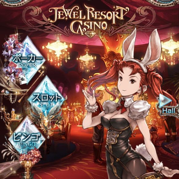 Jewel Resort エントランス