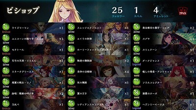 引用元URL:https://shadowverse-portal.com