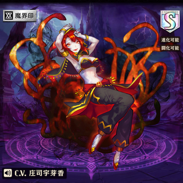 闘化前アダラブルハ