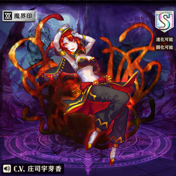 闘化前アダラブルハ