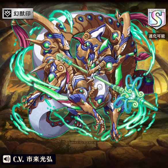 進化前シャンティ・ハリ