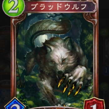 ブラッドウルフ