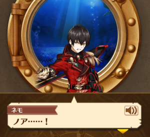 ノアを助けようとするネモ