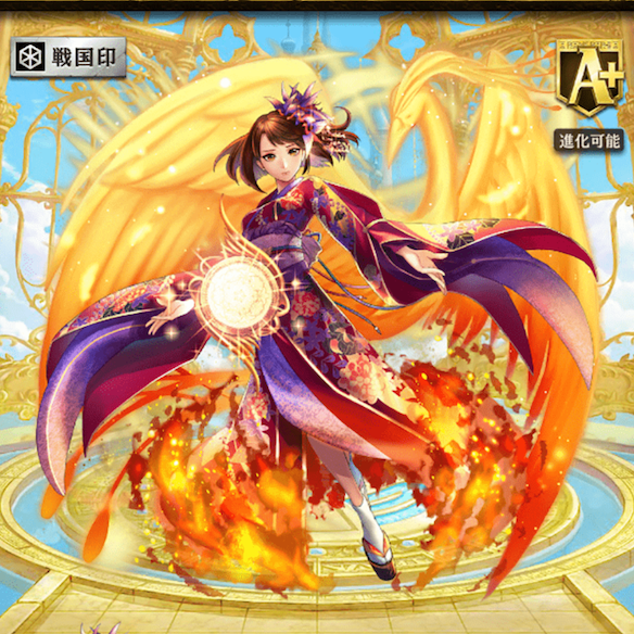 闘化後三条の方