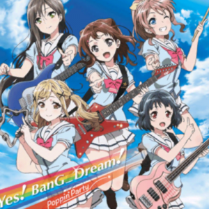 バンドリ Yes！ ジャケット画像