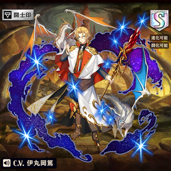 進化前デネヴ