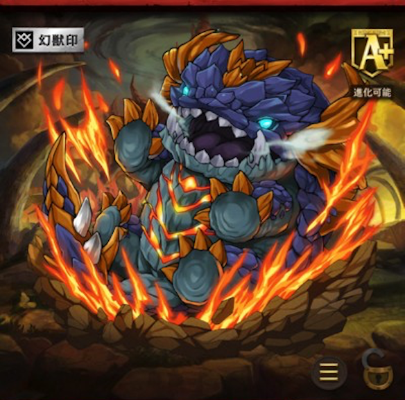 進化後ランドタイラント