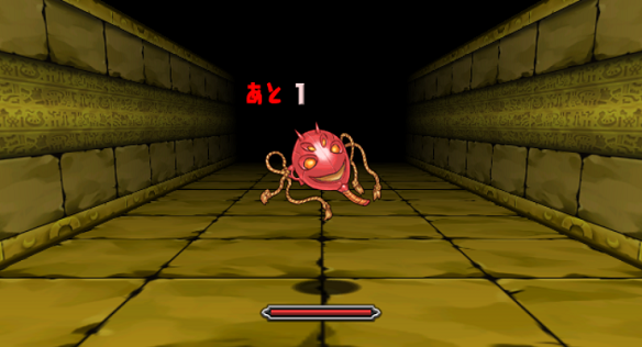 転生の間(道中)