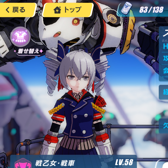 ブローニャ＋崩壊3rdオススメの戦乙女