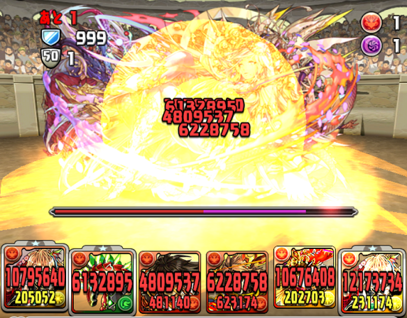 レイラン闘技場(闇カーリー)