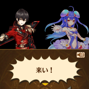 ノアを助けるネモ