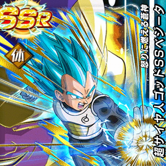 【ドッカンバトル】昇龍祭で、手に入れるべきキャラはどれ！！徹底考察！！