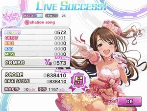 金トロライブパレードマスターフルコン