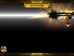 セブンナイツ リュウ スキル