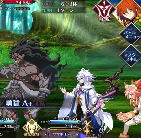 ヘラクレス戦闘