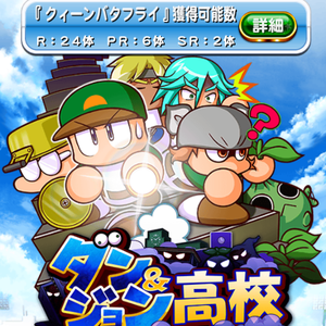 初心者必見！モンスト初級クリア方法！