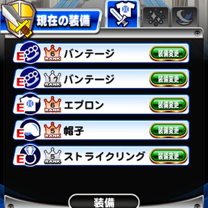 二刀流・金原のバウンサー装備