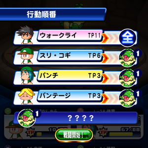 ウォークライ付きのナベブタシールドは手に入れたい！