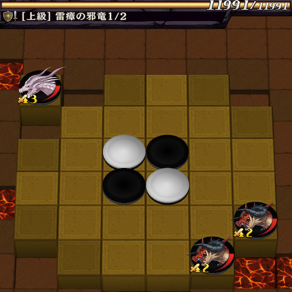 ヴァラーグ　ステージ1