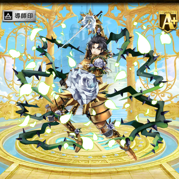 進化後ラトール