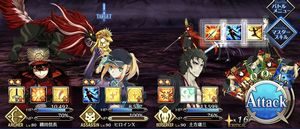 ぐだぐだ掃討戦消費AP４０マスター装備