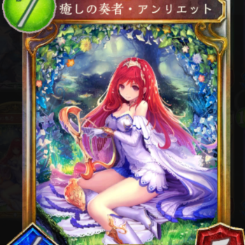 「この歌であなたに癒しを・・・」